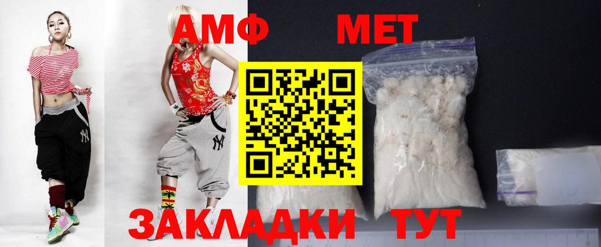 Амфетамин VHQ Сатка