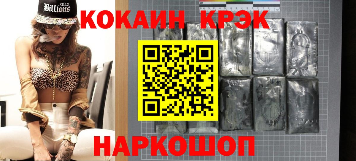 Кокаин VHQ Сатка