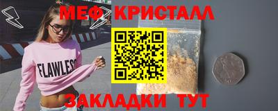 кокаин перу Ярцево
