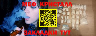 кокаин перу Ярцево