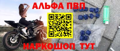 кокаин перу Ярцево