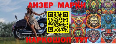 кокаин перу Ярцево