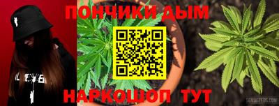 марки nbome Ангарск