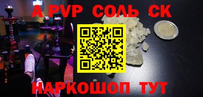 кокаин перу Ярцево