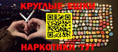 меф Янаул
