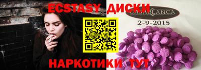 меф Янаул