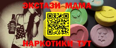 кокаин перу Ярцево