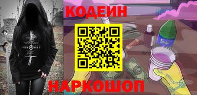 меф Янаул