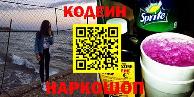 меф Янаул