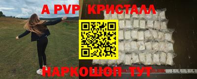 меф Янаул