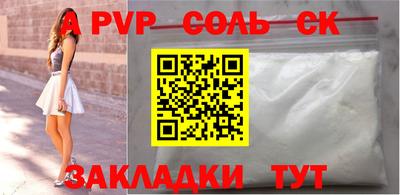 кокаин перу Ярцево