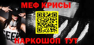 кокаин перу Ярцево