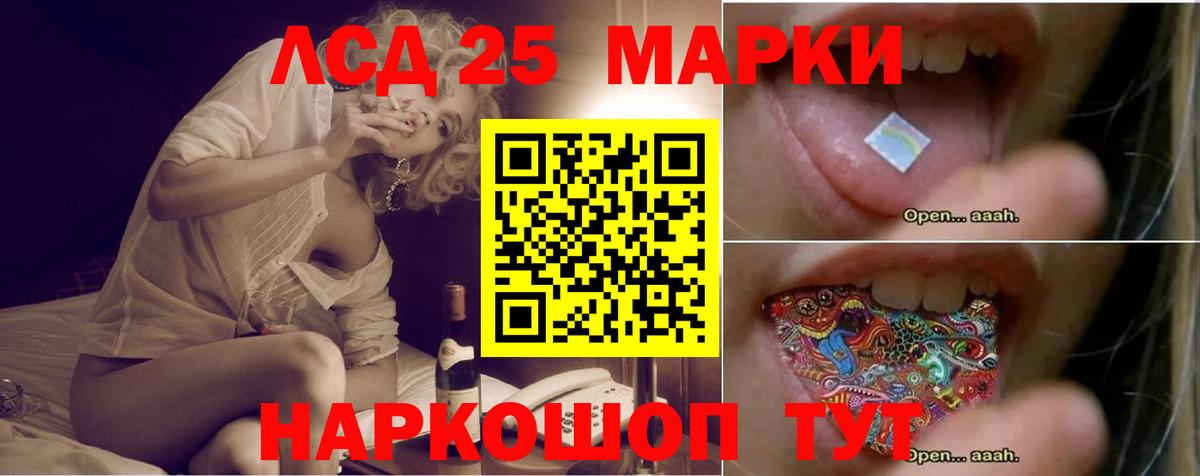 Сатка  LSD-25 экстази ecstasy  LSD-25 экстази  omg рабочий сайт  Лсд 25 экстази ecstasy  Вход с VPN 