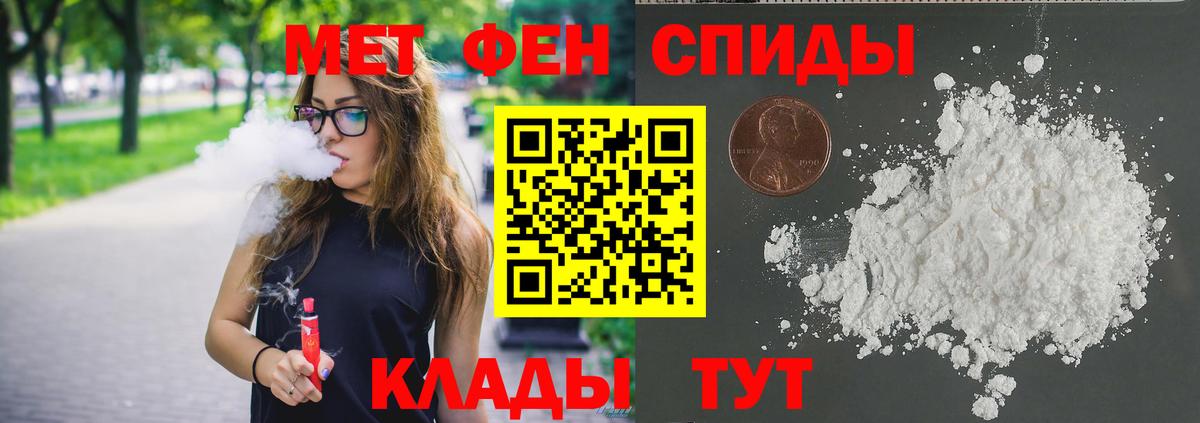 Первитин пудра  Вход с VPN  Первитин пудра  Сатка 