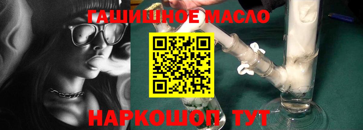 Сатка  Дистиллят ТГК Wax  Вход с VPN  Дистиллят ТГК Wax 