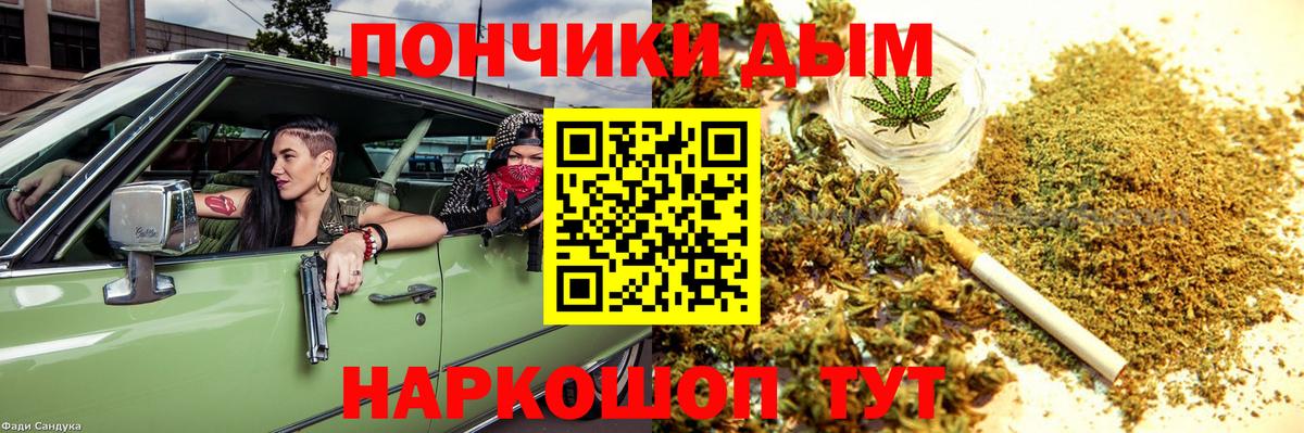 Бошки марихуана Amnesia  Марихуана Amnesia  Марихуана OG Kush  Вход с VPN  Сатка 